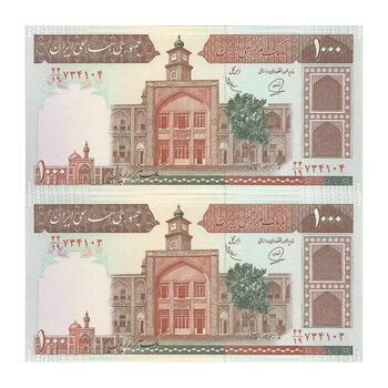 اسکناس 1000 ریال (محمدخان - عادلی) شماره بزرگ - نخ کامپوتری - جفت - UNC62 - جمهوری اسلامی