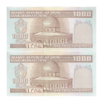 اسکناس 1000 ریال (محمدخان - عادلی) شماره بزرگ - نخ کامپوتری - جفت - UNC62 - جمهوری اسلامی