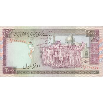 اسکناس 2000 ریال (نوربخش - عادلی) امضاء متوسط - شماره کوچک - فیلیگران الله - تک - EF45 - جمهوری اسلامی