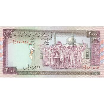 اسکناس 2000 ریال (محمدخان - نوربخش) شماره بزرگ - نخ کامپیوتری - تک - UNC62 - جمهوری اسلامی