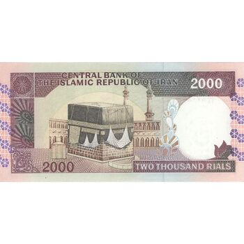 اسکناس 2000 ریال (محمدخان - نوربخش) شماره بزرگ - نخ کامپیوتری - تک - UNC62 - جمهوری اسلامی