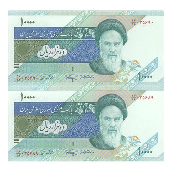 اسکناس 10000 ریال (نمازی - نوربخش) امام - فیلیگران نوع 5 - جفت - UNC63 - جمهوری اسلامی