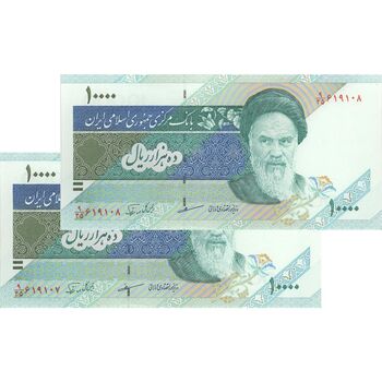 اسکناس 10000 ریال (مظاهری - نوربخش) امام - جفت - UNC62 - جمهوری اسلامی