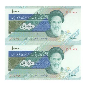 اسکناس 10000 ریال (مظاهری - شیبانی) امام - جفت - UNC61 - جمهوری اسلامی