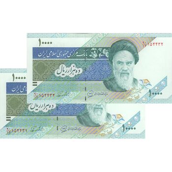 اسکناس 10000 ریال (محمدخان - نوربخش) امام - جفت - UNC62 - جمهوری اسلامی