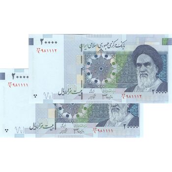 اسکناس 20000 ریال (جعفری - شیبانی) - جفت - UNC63 - جمهوری اسلامی