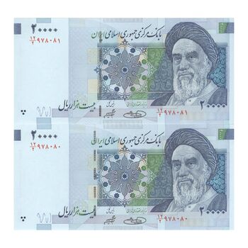 اسکناس 20000 ریال (حسینی - شیبانی) - تصویر بزرگ - امضا بزرگ - جفت - UNC63 - جمهوری اسلامی