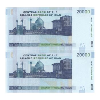 اسکناس 20000 ریال (حسینی - شیبانی) - تصویر بزرگ - امضا بزرگ - جفت - UNC63 - جمهوری اسلامی