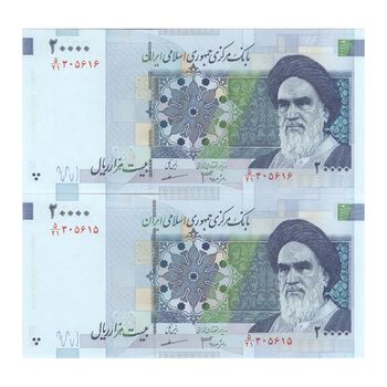 اسکناس 20000 ریال (جعفری - مظاهری) - جفت - UNC63 - جمهوری اسلامی