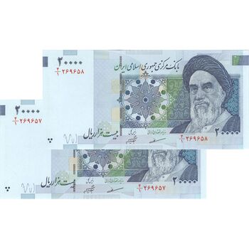 اسکناس 20000 ریال (مظاهری - شیبانی) - جفت - UNC64 - جمهوری اسلامی