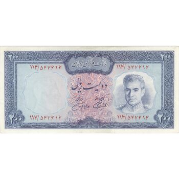 اسکناس 200 ریال (آموزگار - جهانشاهی) - تک - AU55 - محمد رضا شاه