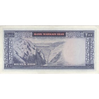 اسکناس 200 ریال (آموزگار - جهانشاهی) - تک - AU55 - محمد رضا شاه