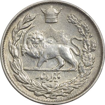 سکه 1000 دینار 1306 تصویری - EF45 - رضا شاه