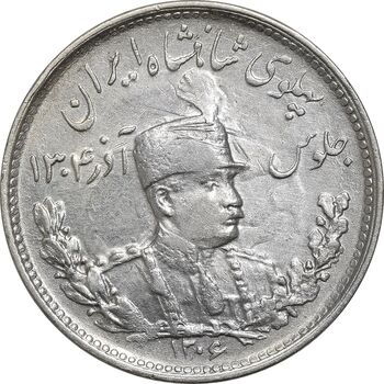 سکه 1000 دینار 1306 تصویری - EF45 - رضا شاه