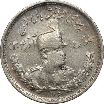 سکه 1000 دینار 1306 تصویری - EF40 - رضا شاه