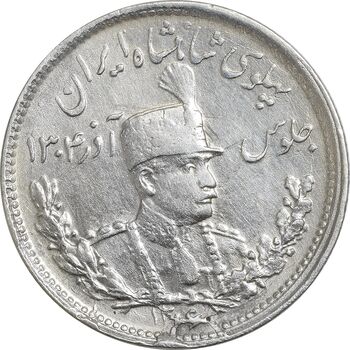 سکه 1000 دینار 1306 تصویری - AU50 - رضا شاه