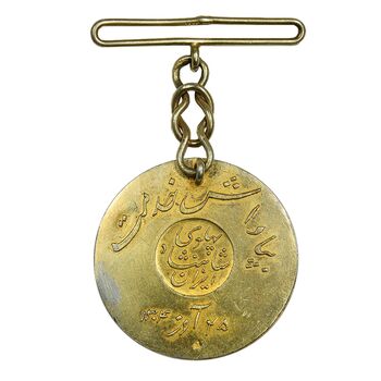 مدال نقره بپاداش خدمت (آب طلا) - AU - رضا شاه