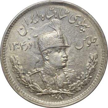 سکه 1000 دینار 1308 تصویری - AU55 - رضا شاه