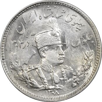 سکه 1000 دینار 1308 تصویری - MS62 - رضا شاه