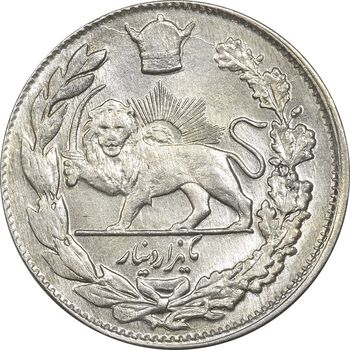 سکه 1000 دینار 1308 تصویری - MS62 - رضا شاه