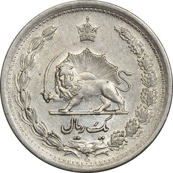 سکه 1 ریال 1310 - EF45 - رضا شاه