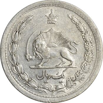 سکه 1 ریال 1311 - EF45 - رضا شاه