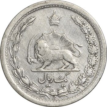 سکه 1 ریال 1311 - VF30 - رضا شاه
