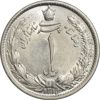 سکه 1 ریال 1312 - MS62 - رضا شاه