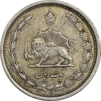 سکه 1 ریال 1312 - EF40 - رضا شاه