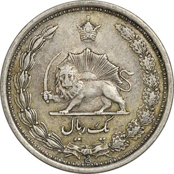 سکه 1 ریال 1312 - EF45 - رضا شاه