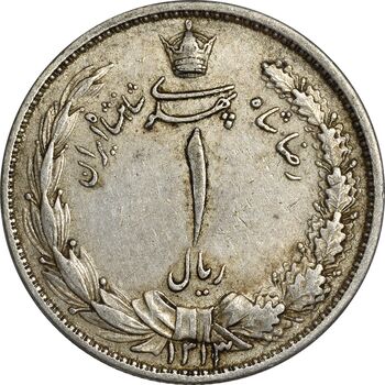سکه 1 ریال 1313 - EF45 - رضا شاه