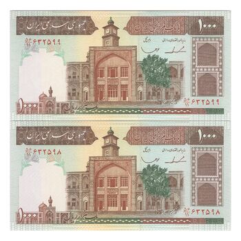 اسکناس 1000 ریال (ایروانی - قاسمی) فیلیگران الله - جفت - UNC62 - جمهوری اسلامی