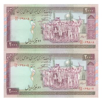 اسکناس 2000 ریال (نمازی - نوربخش) فیلیگران فهمیده - جفت - AU55 - جمهوری اسلامی