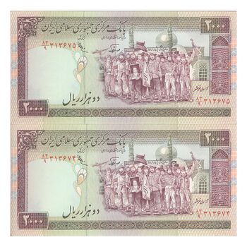 اسکناس 2000 ریال (نوربخش - عادلی) امضاء کوچک - شماره بزرگ - فیلیگران فهمیده - جفت - UNC61 - جمهوری اسلامی
