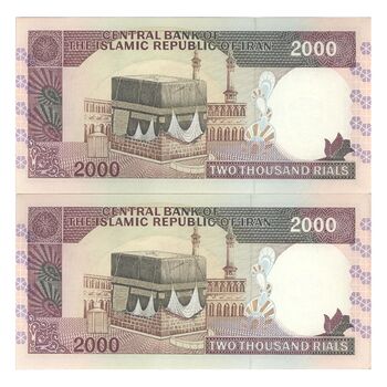 اسکناس 2000 ریال (نوربخش - عادلی) امضاء کوچک - شماره بزرگ - فیلیگران فهمیده - جفت - UNC61 - جمهوری اسلامی