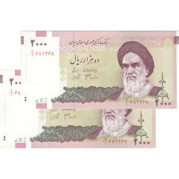 اسکناس 2000 ریال (جعفری - شیبانی) - جفت - UNC63 - جمهوری اسلامی