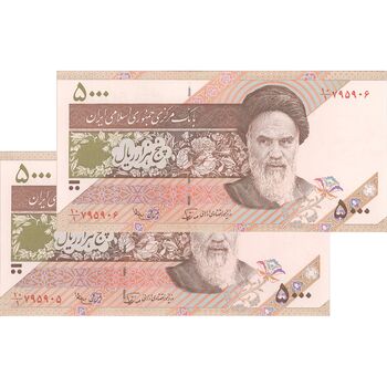 اسکناس 5000 ریال امام (نوربخش - عادلی) - جفت - UNC62 - جمهوری اسلامی