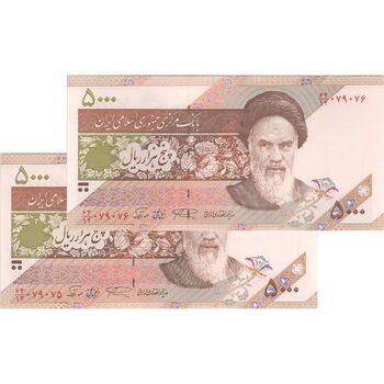 اسکناس 5000 ریال امام (نمازی - نوربخش) - جفت - UNC62 - جمهوری اسلامی