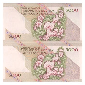 اسکناس 5000 ریال امام (مظاهری - شیبانی) - جفت - UNC63 - جمهوری اسلامی