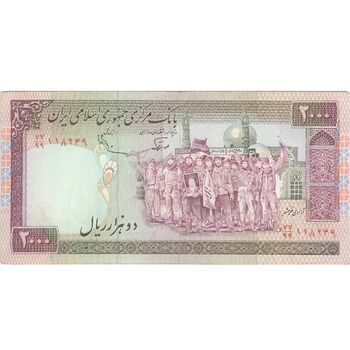 اسکناس 2000 ریال (نوربخش - عادلی) امضاء بزرگ - شماره کوچک - فیلیگران الله - تک - EF40 - جمهوری اسلامی
