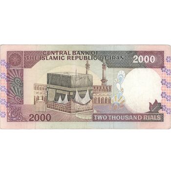 اسکناس 2000 ریال (نوربخش - عادلی) امضاء بزرگ - شماره کوچک - فیلیگران الله - تک - EF40 - جمهوری اسلامی