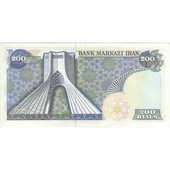 اسکناس 200 ریال (یگانه - مهران) - تک - AU55 - محمد رضا شاه