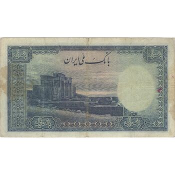 اسکناس 500 ریال سری اول - تک - VF25 - محمد رضا شاه