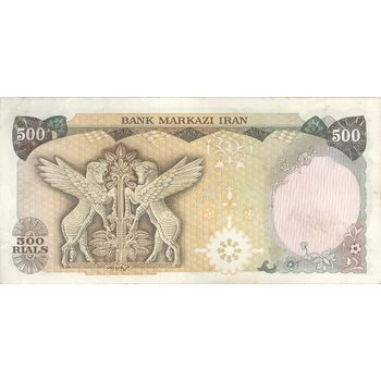 اسکناس 500 ریال (انصاری - مهران) - تک - EF45 - محمد رضا شاه
