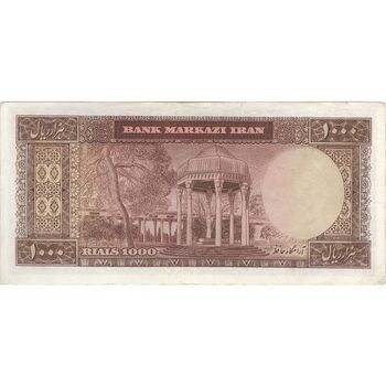 اسکناس 1000 ریال (آموزگار - فرمان فرماییان) - تک - EF45 - محمد رضا شاه