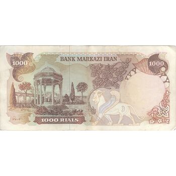 اسکناس 1000 ریال (یگانه - مهران) - تک - EF45 - محمد رضا شاه