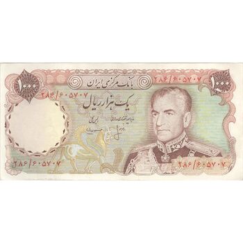 اسکناس 1000 ریال (انصاری - مهران) - تک - AU50 - محمد رضا شاه