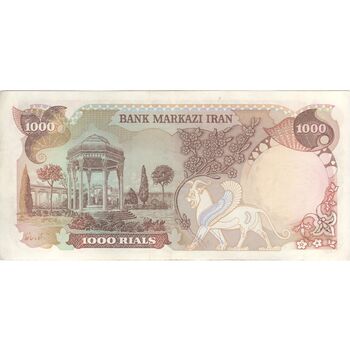 اسکناس 1000 ریال (انصاری - مهران) - تک - AU50 - محمد رضا شاه