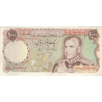اسکناس 1000 ریال (انصاری - مهران) - تک - EF45 - محمد رضا شاه
