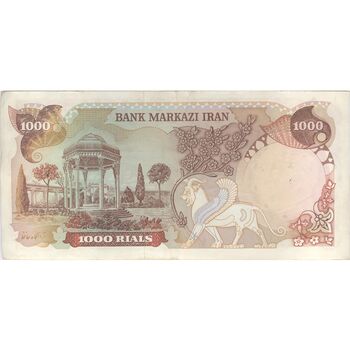 اسکناس 1000 ریال (انصاری - مهران) - تک - EF45 - محمد رضا شاه